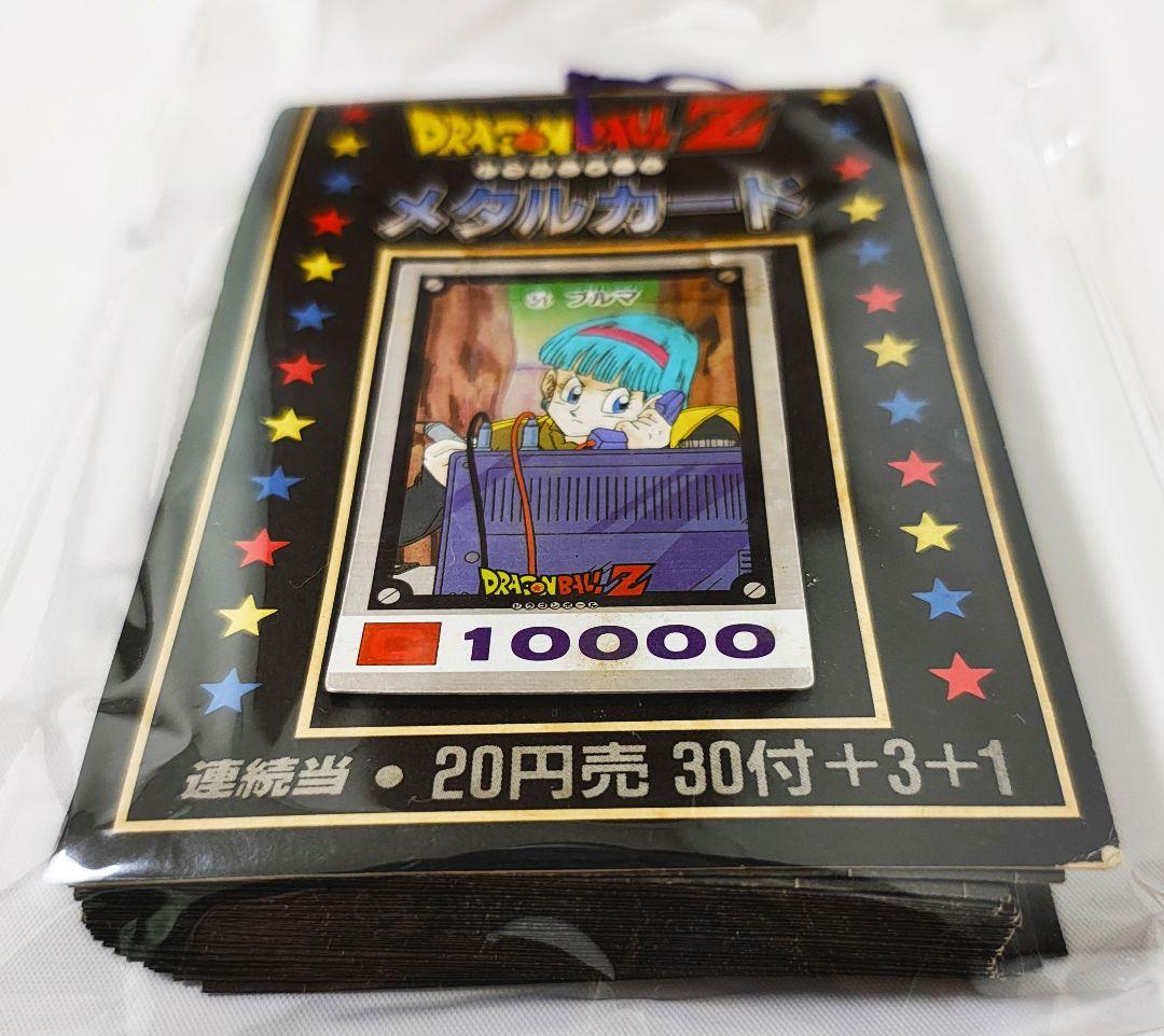 ドラゴンボール メタルカード 束 未開封カード34枚 ＋ 表紙カード