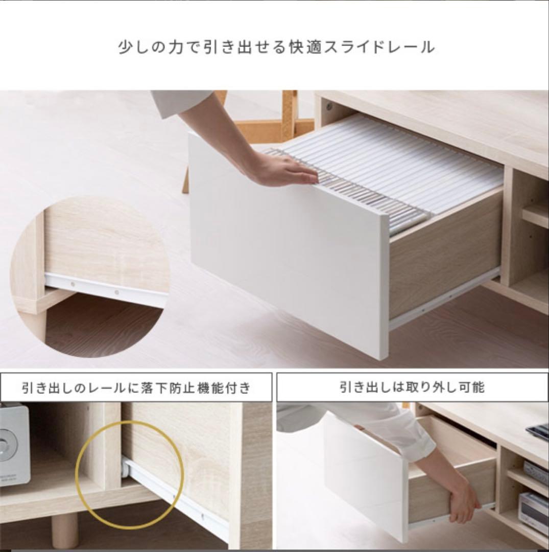 テレビ台 ローボード HELM(ヘルム) 幅148 引き出し付き 白