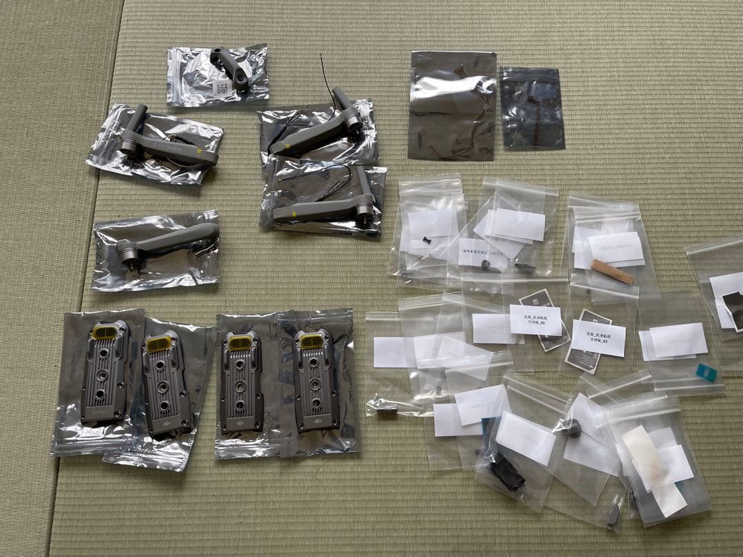 未使用　DJI Air2S mavic air2 部品　パーツ　アーム他