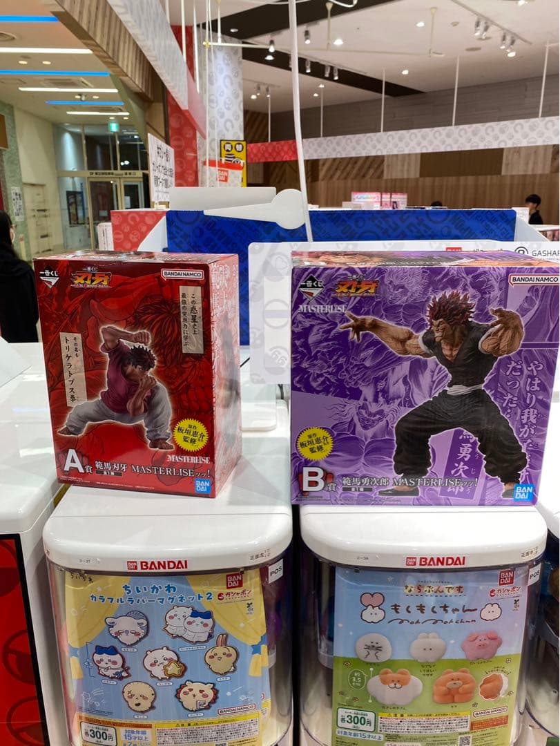 一番くじ　刃牙〜世界は拳ひとつで変えられる〜　A賞　B賞