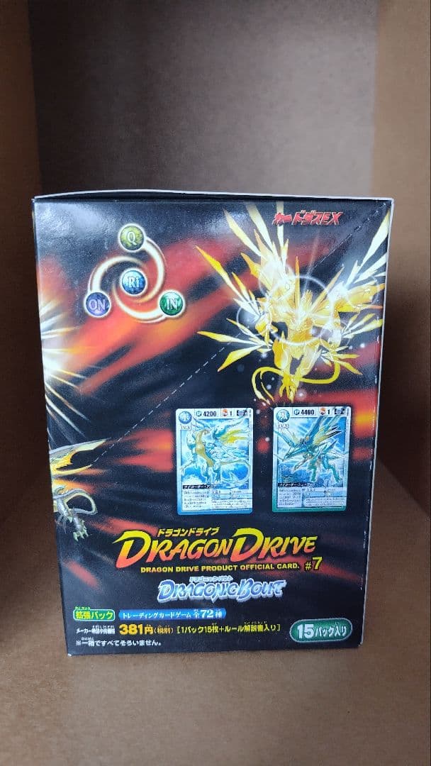 ドラゴンドライブ カードダス 未開封ボックス 7弾 ドラゴニックバウト