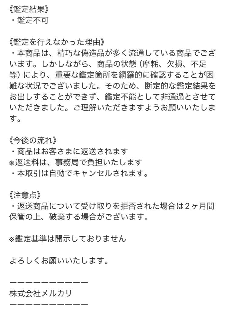 遊戯王　YCSJ2019真紅眼の黒竜　ステンレスカード　レッドアイズ