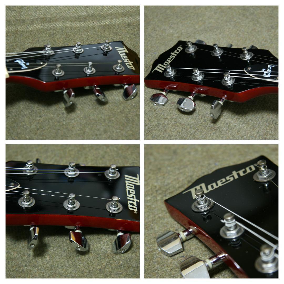 【整備済み】Maestro by Gibson レスポールタイプ