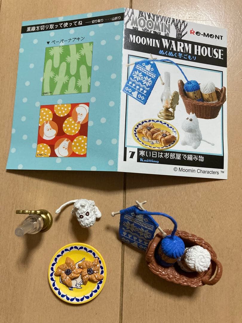 ★【Re-MeNT】MOOMIN WARM HOUSE ぬくぬく冬ごもり全８種★