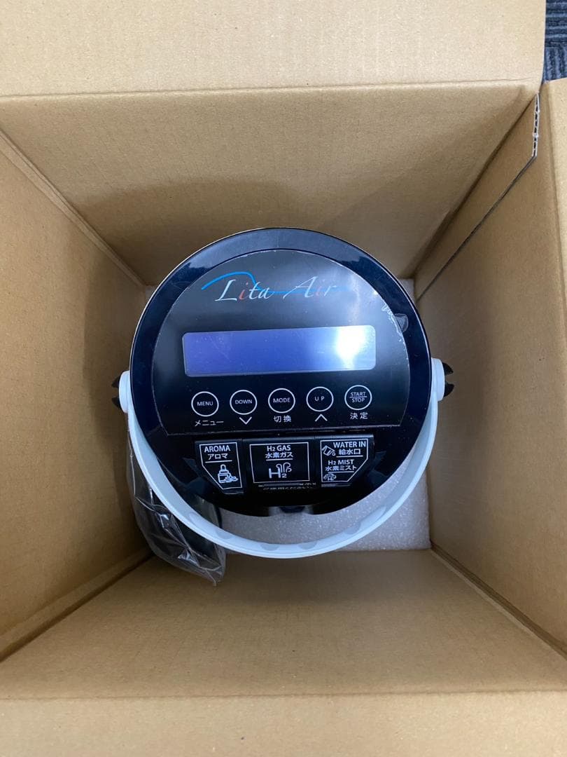 年末値引き！⑦リタエアー LitaAir 水素吸入機 美品 フルセット