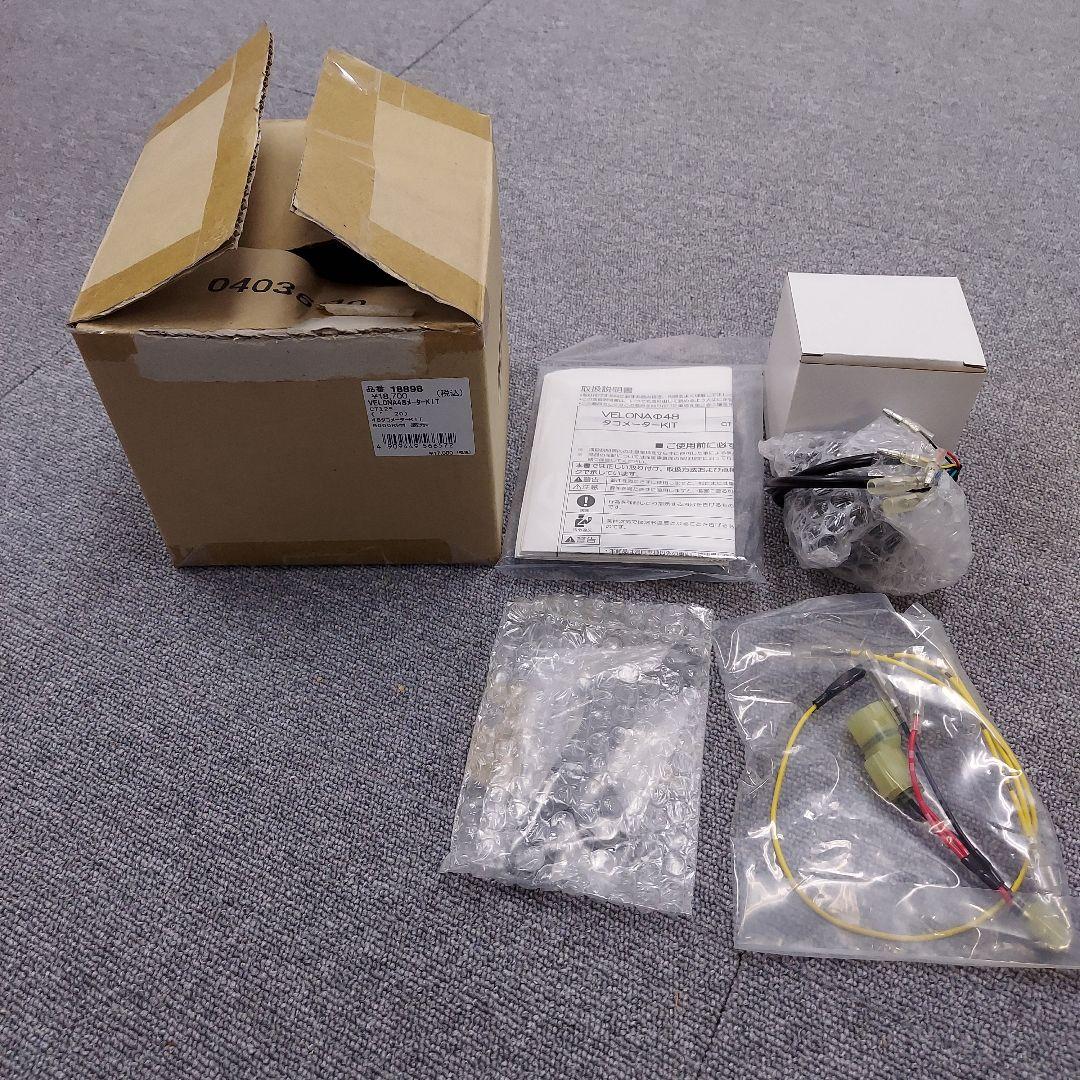 新品未使用ＣＴ１２５ハンターカブ用デイトナヴェローナ４８タコメーターキット