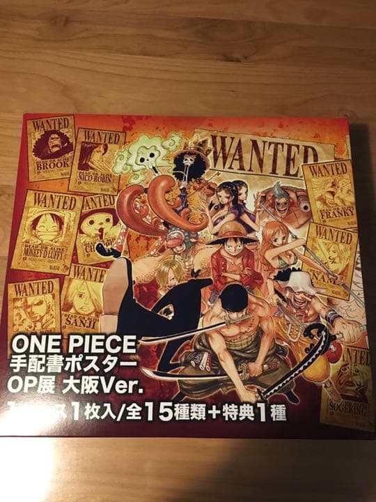 ワンピース(ONE PIECE)　手配書ポスター　OP展　大阪Ver.