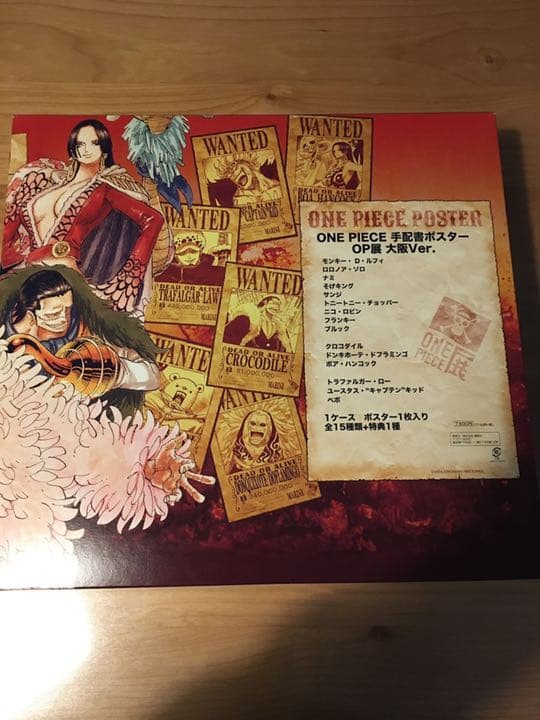 ワンピース(ONE PIECE)　手配書ポスター　OP展　大阪Ver.