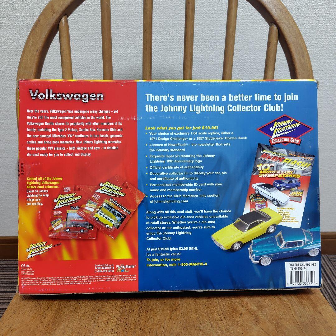 ジョニーライトニング　フォルクスワーゲンセット　10台　レア品