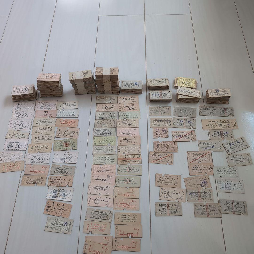 国鉄、私鉄使用済切符　コレクター　コレクション　昭和　約300枚くらい