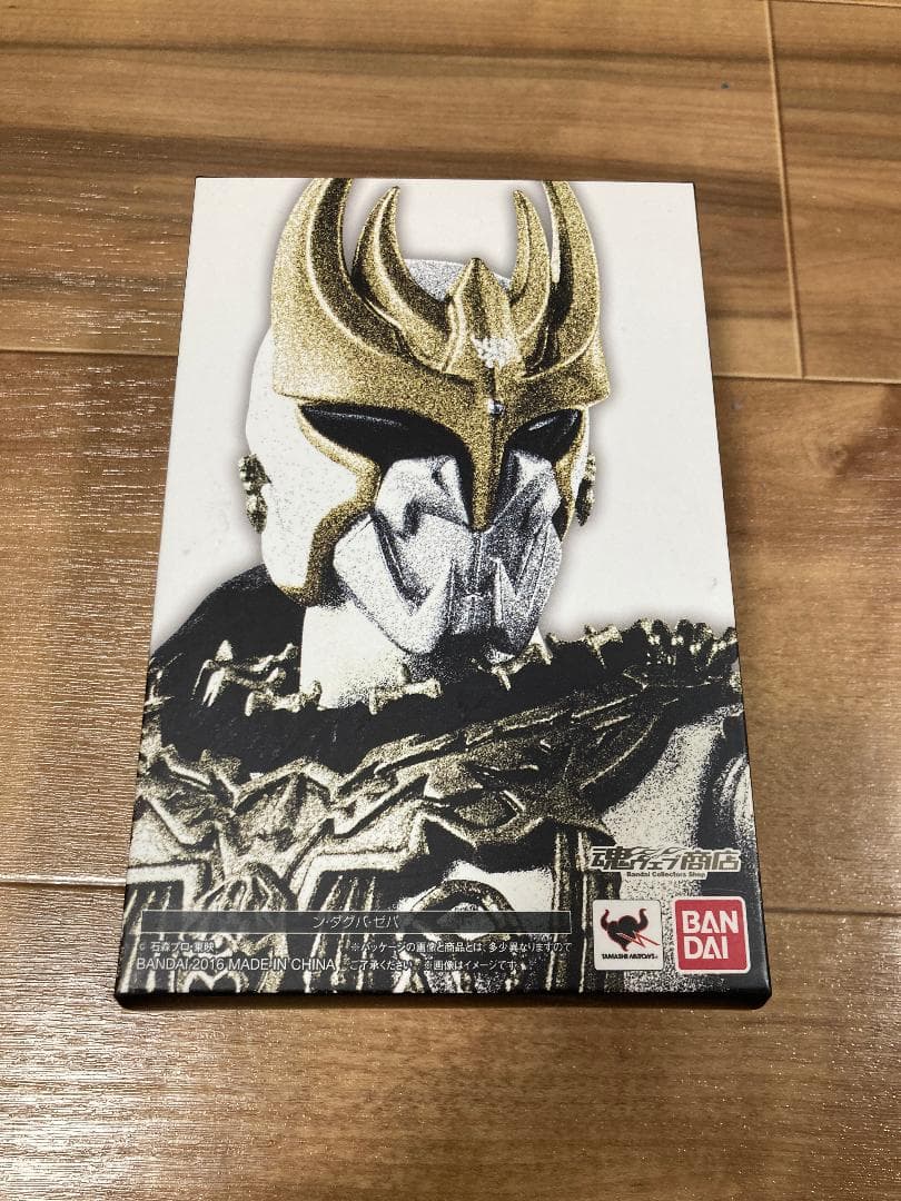 S.H.フィギュアーツ ン•ダグバ•ゼバ 真骨彫