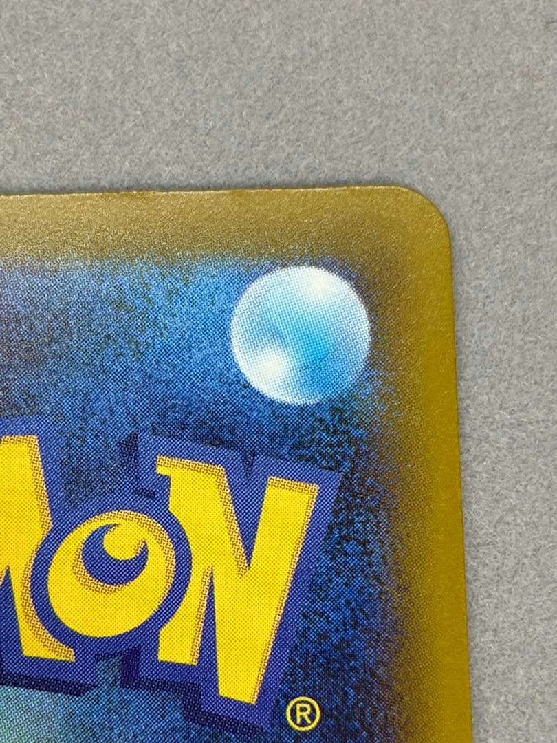 メガゲンガーex MA 中国語エラー