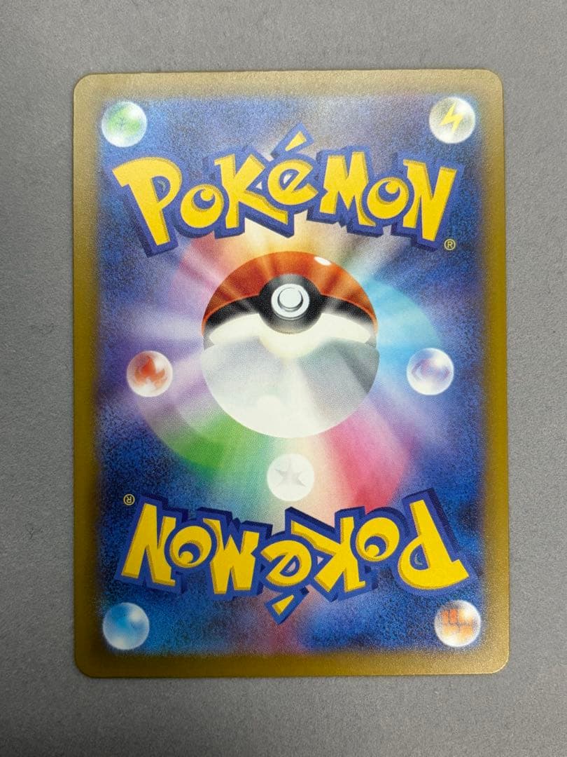 メガゲンガーex MA 中国語エラー