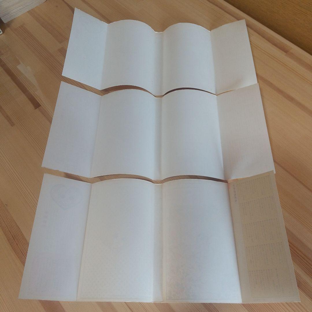 キャンディキャンディ　黒文字統一　極美セット　いがらしゆみこ　水木杏子