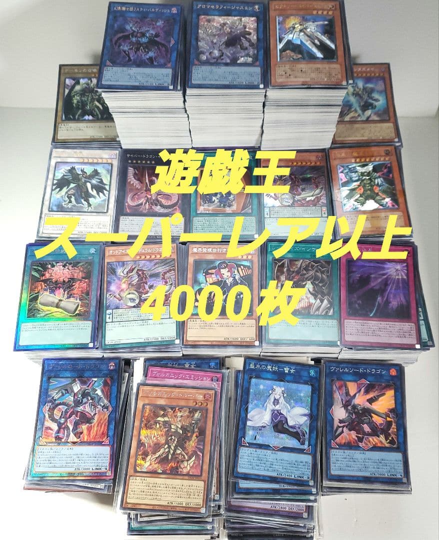 遊戯王OCG デュエルモンスターズ SMILE.TH