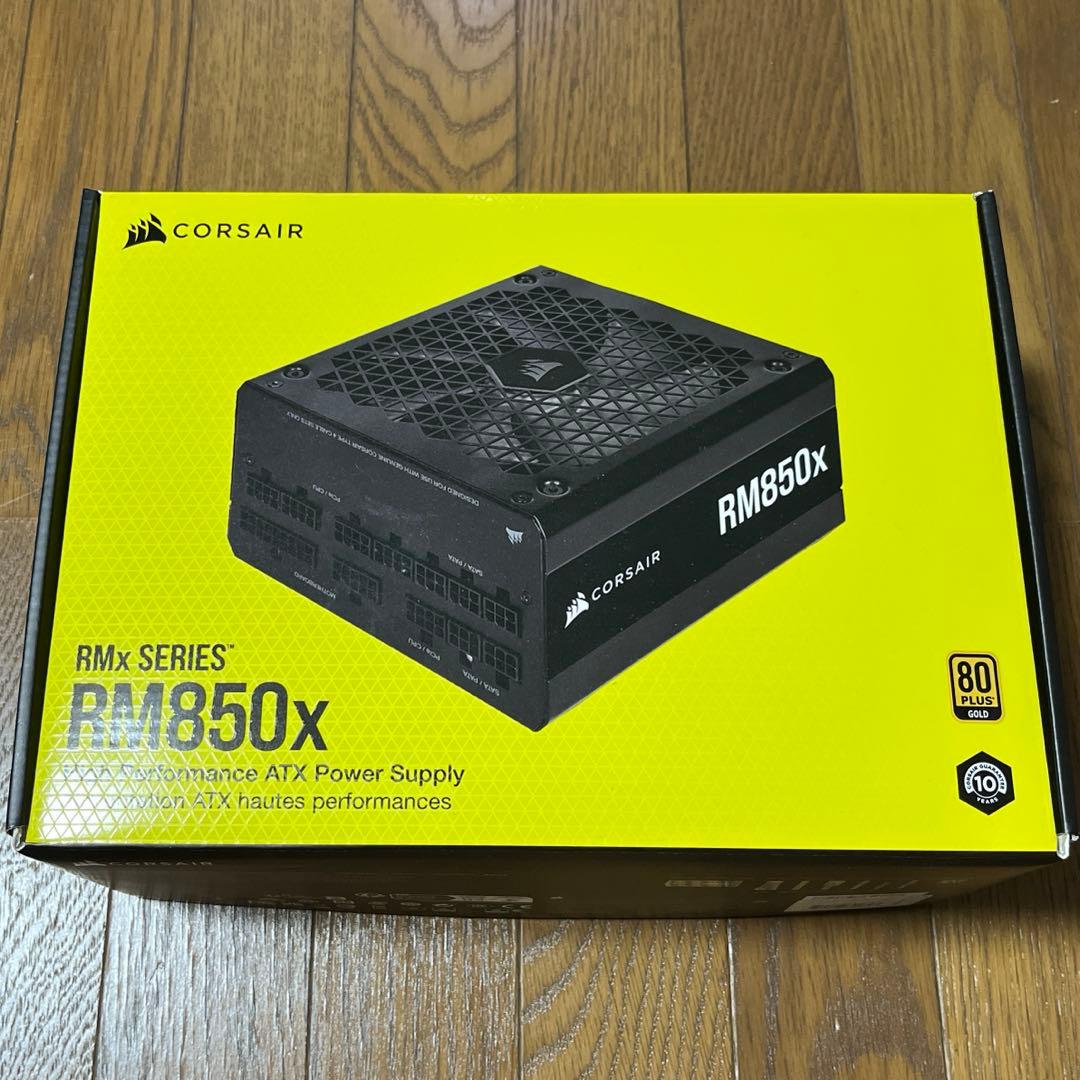 corsair RM850X PC電源