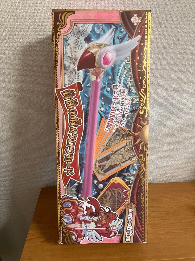 【新品】【未使用】カードキャプターさくら 「封印の杖＆クロウカード」