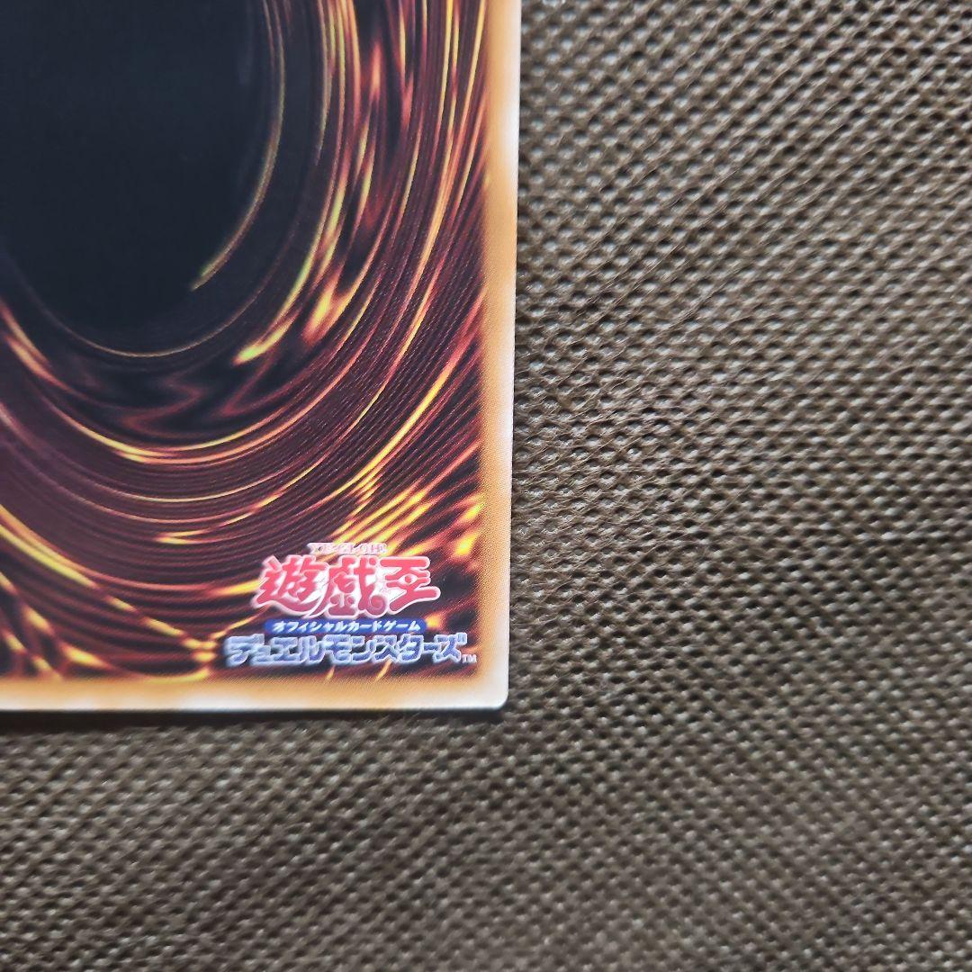 エルシャドール・メシャフレール プリズマティックシークレットレア 遊戯王