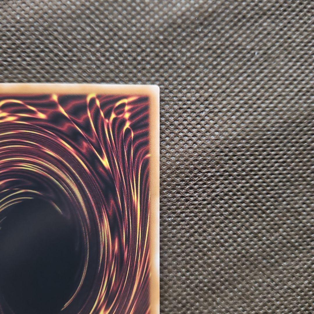 エルシャドール・メシャフレール プリズマティックシークレットレア 遊戯王