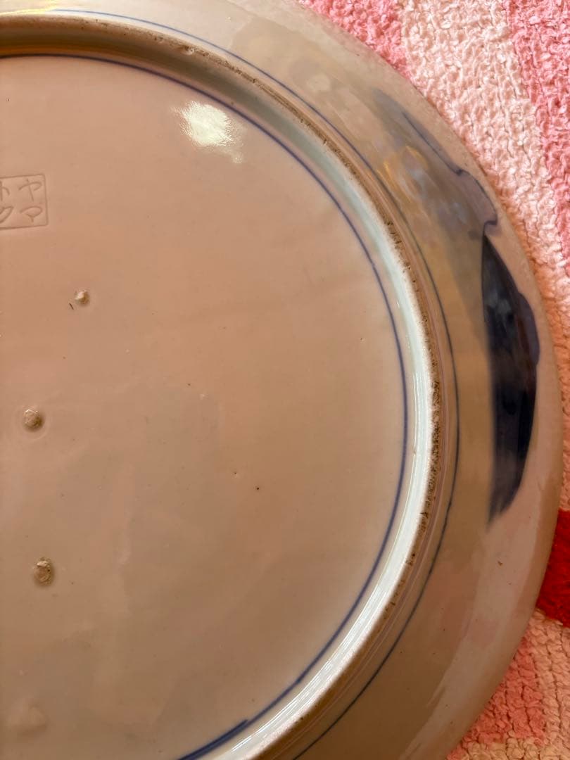 皿　飾り皿　大皿