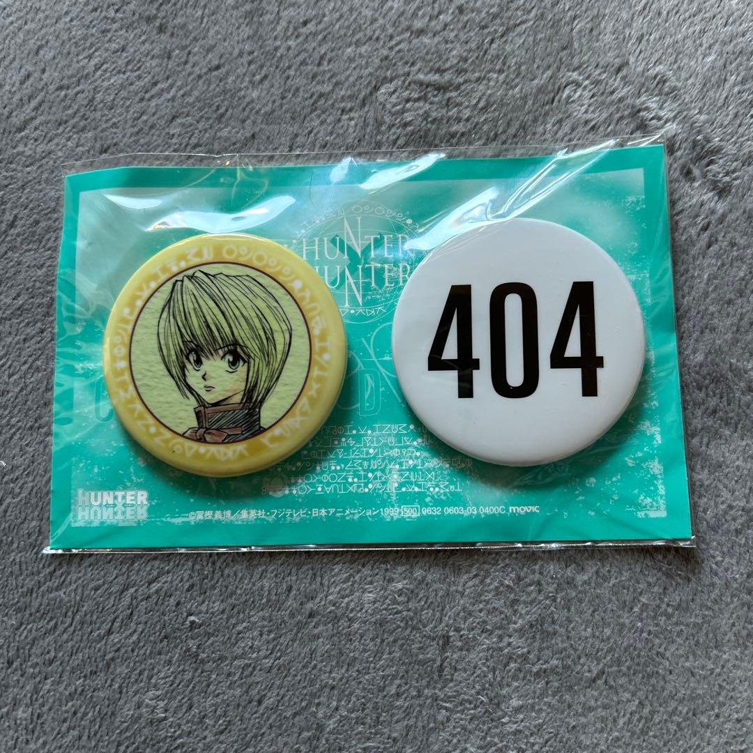 HUNTER HUNTER クラピカ缶バッジ 2個セット