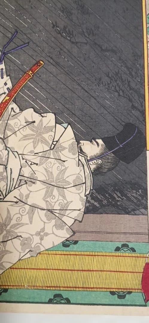 浮世絵版画、東繪畫夜競八幡太郎義家、橋本周延（楊洲周延)画、明治19年出版