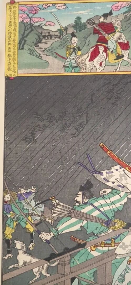 浮世絵版画、東繪畫夜競八幡太郎義家、橋本周延（楊洲周延)画、明治19年出版
