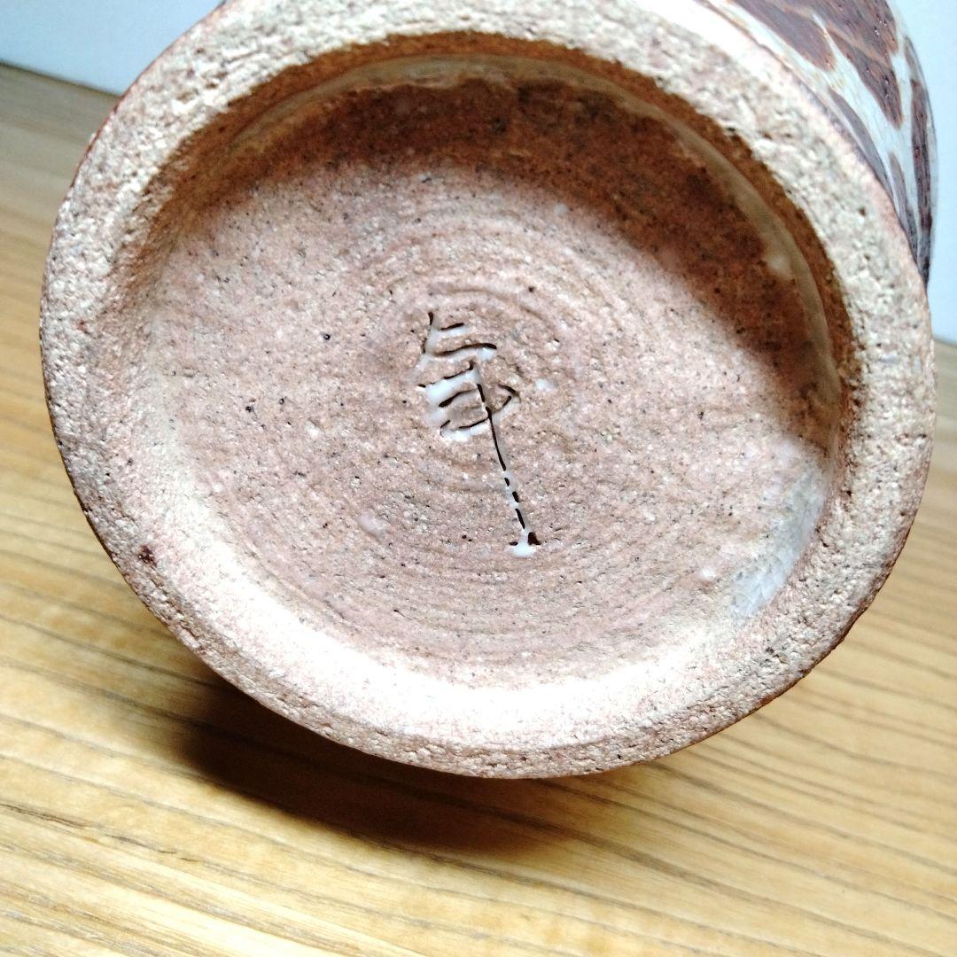 ☆ 加藤卓男 人間国宝 志野花瓶