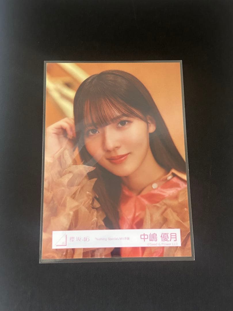 中嶋優月 生写真 Nothing Special MV衣装 ヨリ ナシスペ