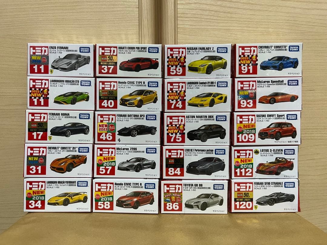 トミカ 初回特別仕様 スポーツカー まとめ売り