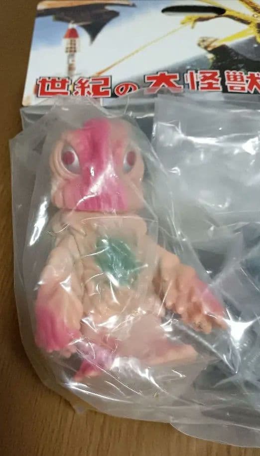 マーミット　世紀の大怪獣シリーズ 　怪獣天国　ベビーヘドゴジセット1期３体入り