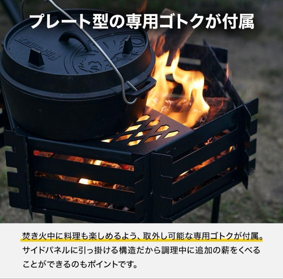 WAQ 焚き火台　YAGURA（1回使用　状態良）