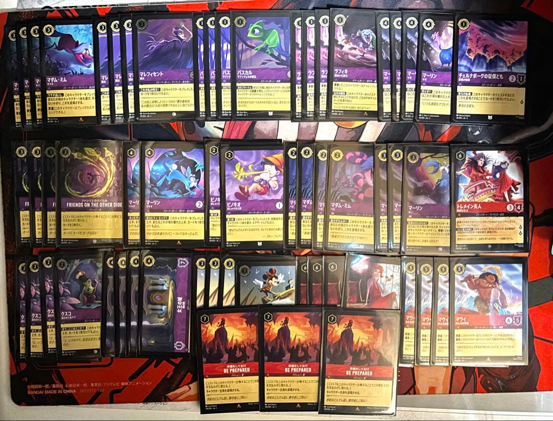 ディズニー ロルカナ 引退品