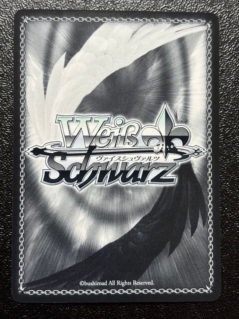 ヴァイス　真っ直ぐな想い ofr 中野二乃 五等分の花嫁