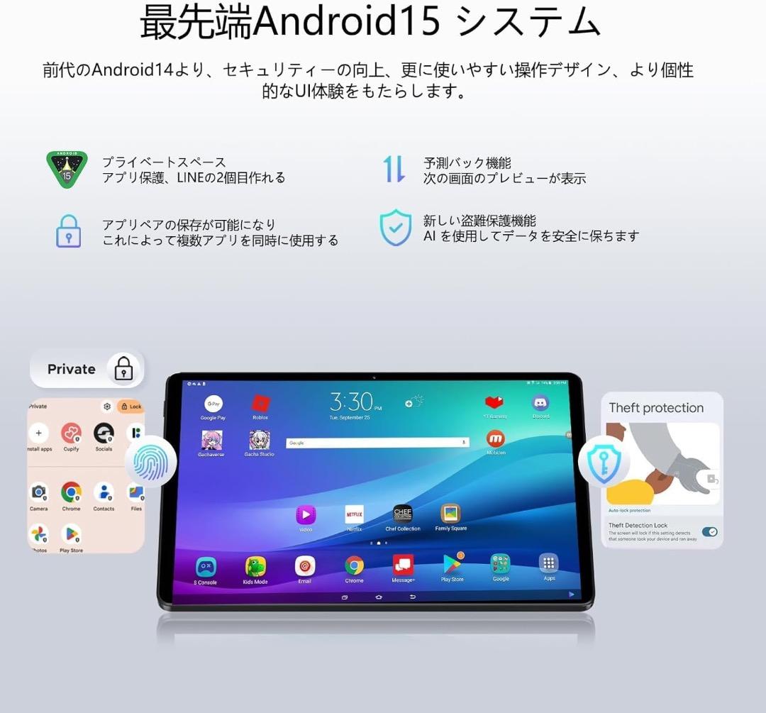 新品✨Android15 wi-fi　10インチ、16GB+128GB　パープル