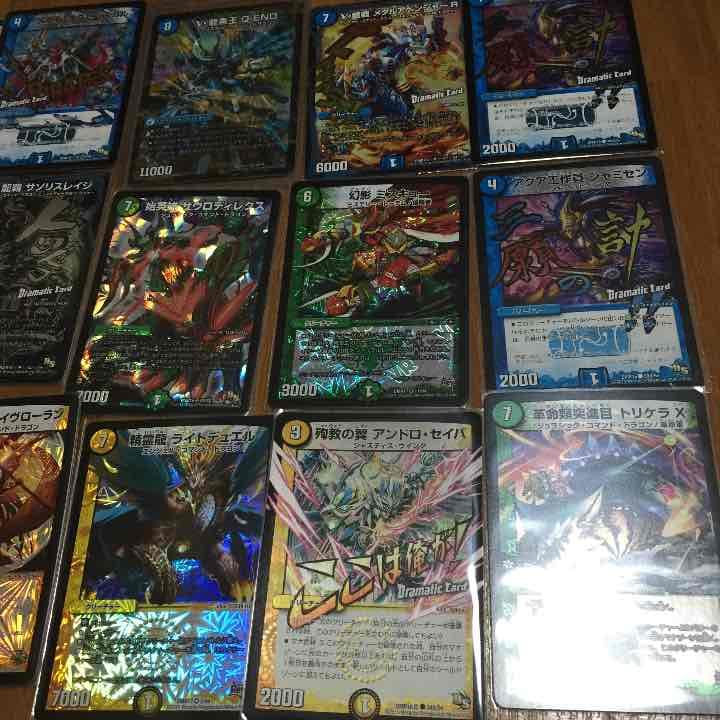 デュエマ新品未使用