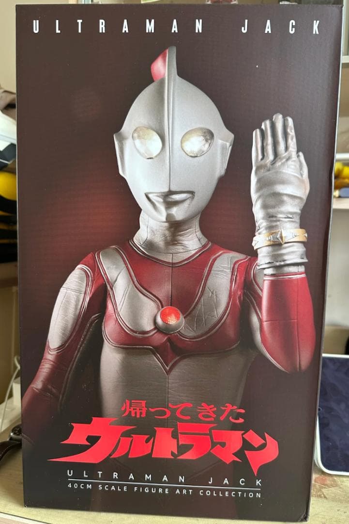 新品 超人玩国 中国限定 帰ってきたウルトラマン ウルトラマンジャック