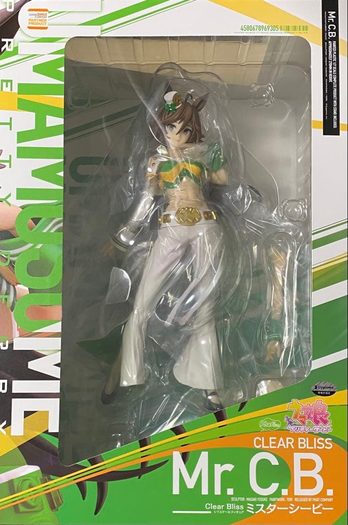 ウマ娘 ミスターシービー 1/7 完成品フィギュア