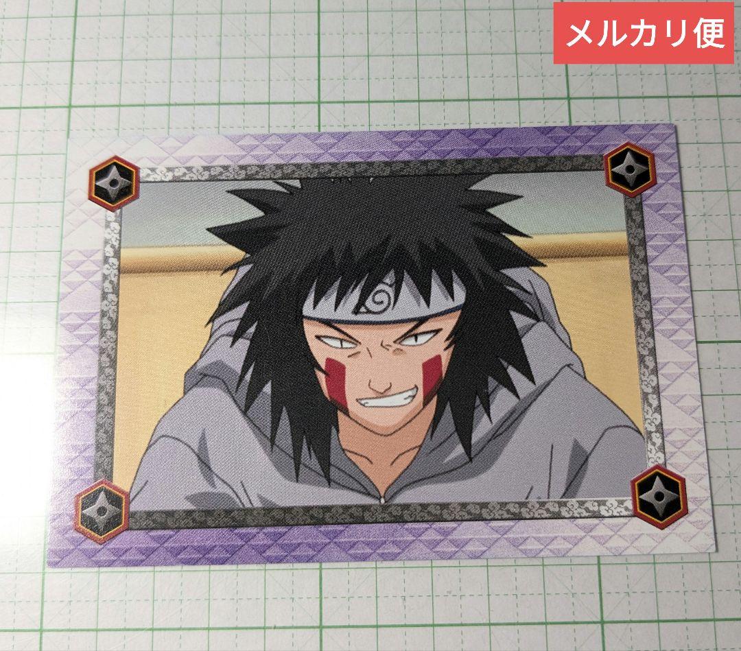 ナルト　初期　ブロマイド　カード　犬塚キバ