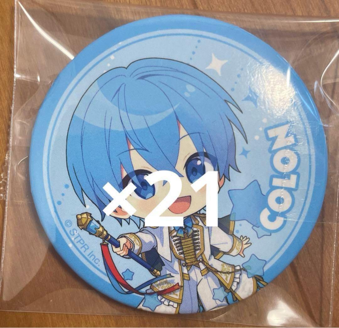 すとぷり ころんくん 缶バッジ