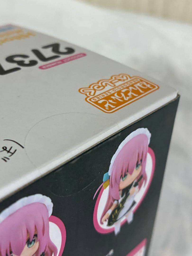 [新品未開封] (特典付き) ねんどろいど　後藤ひとり　ジャージ&メイドVer.