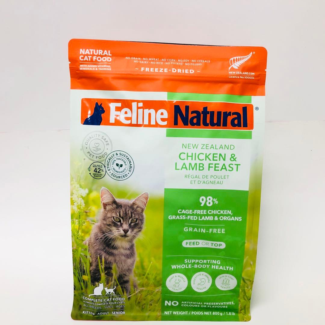 K9ナチュラル　FLチキンラムフィースト　800g キャットフード