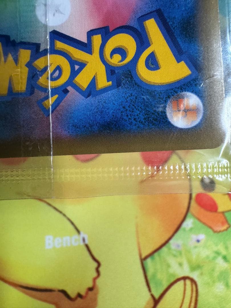 ポケモンカード エーフィVMAX SA 未開封 プロモ