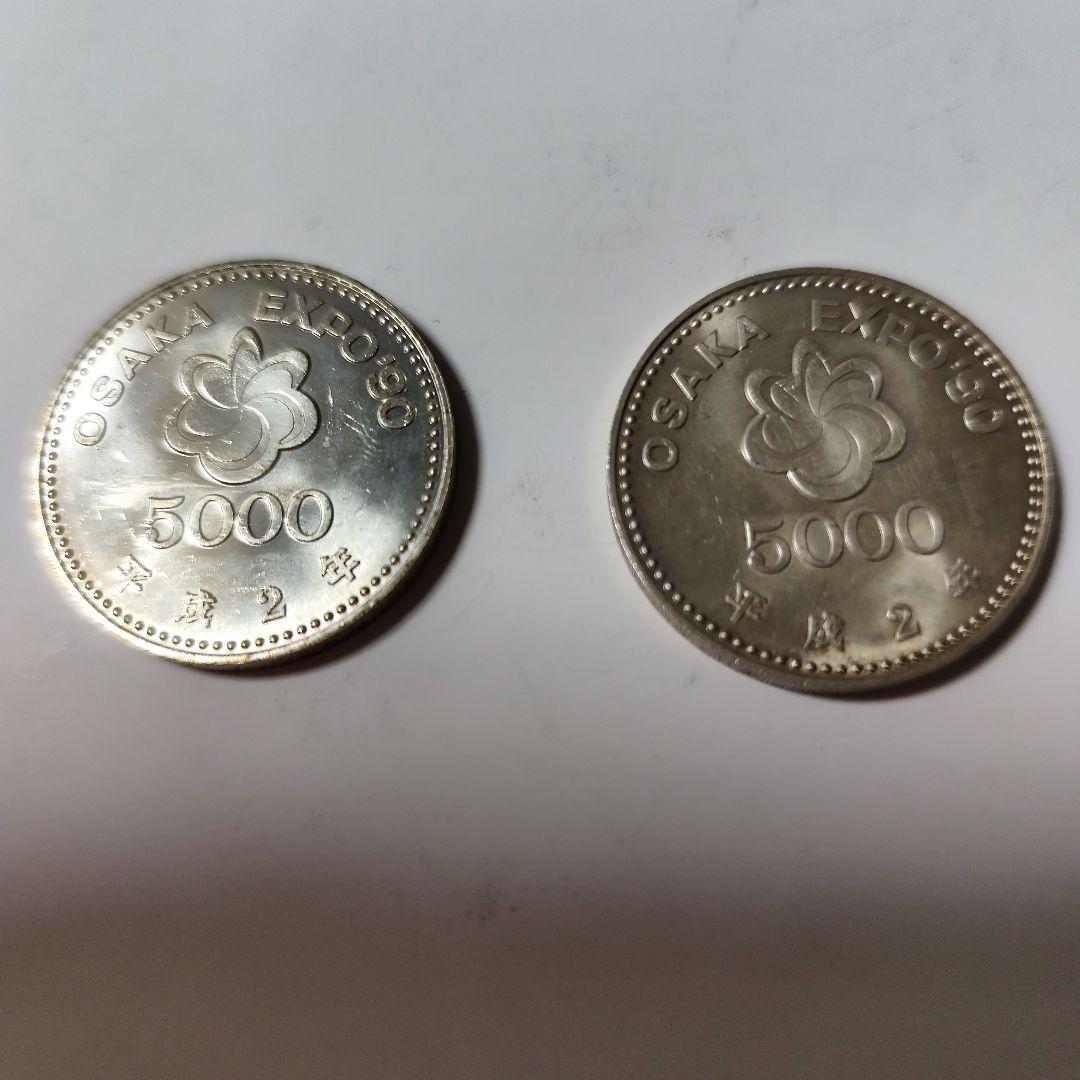 大阪EXPO 90 プルーフ硬貨 5000円