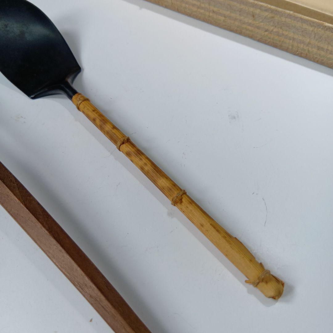 茶道具　火箸4個　灰匙5個　おまとめ