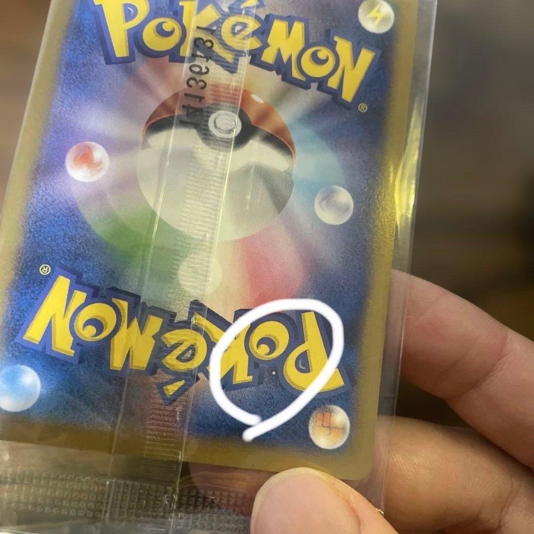 【新品未開封】日本代表のピカチュウ 050/XY-P