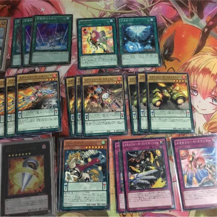 値段提示お願いします！！ メタルフォーゼ デッキパーツ