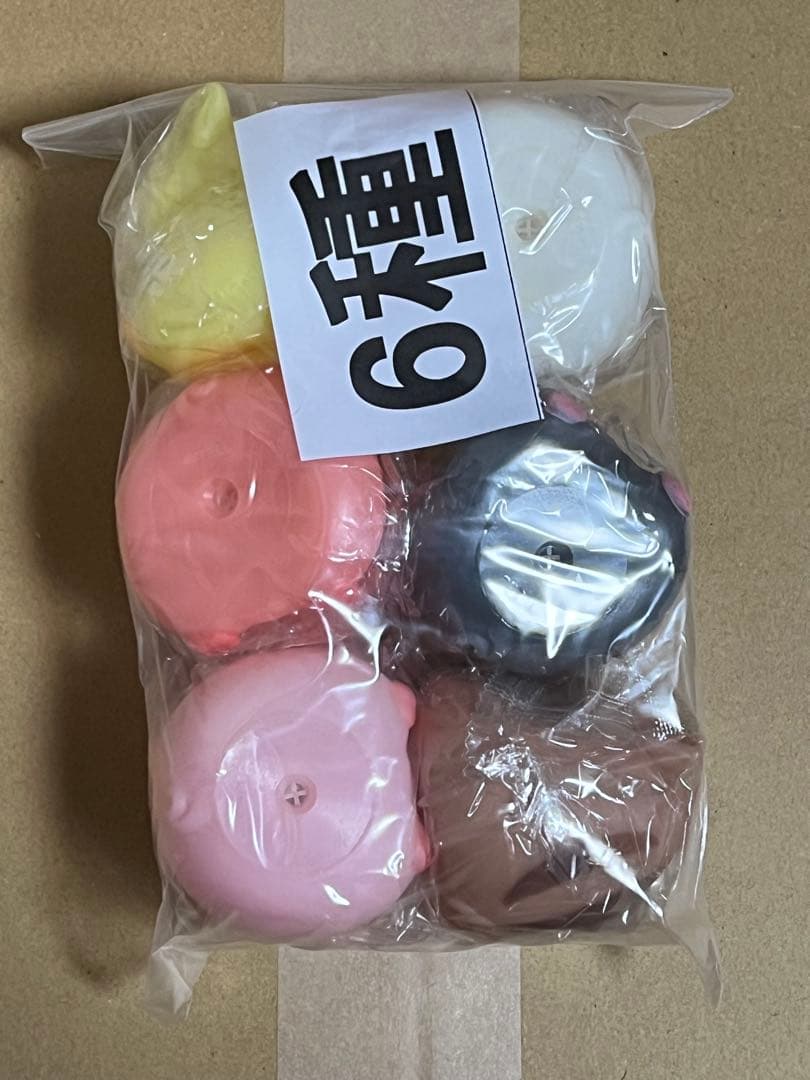 ぷきゅ〜と！ぴぐれっと　コンプリート