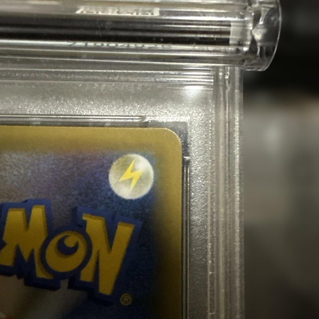 リザードン　25th PSA9