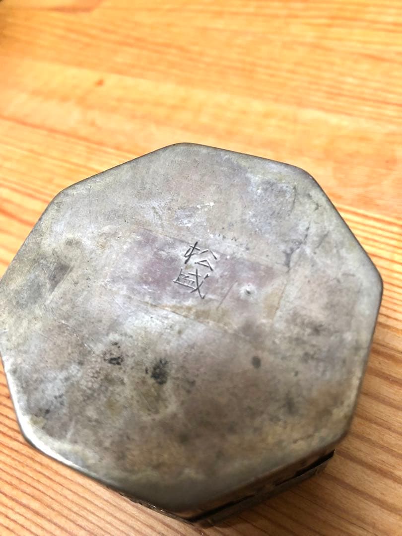 【中国・骨董】明清時代 蓋物 香合 香箱 香器 茶道具 時代物